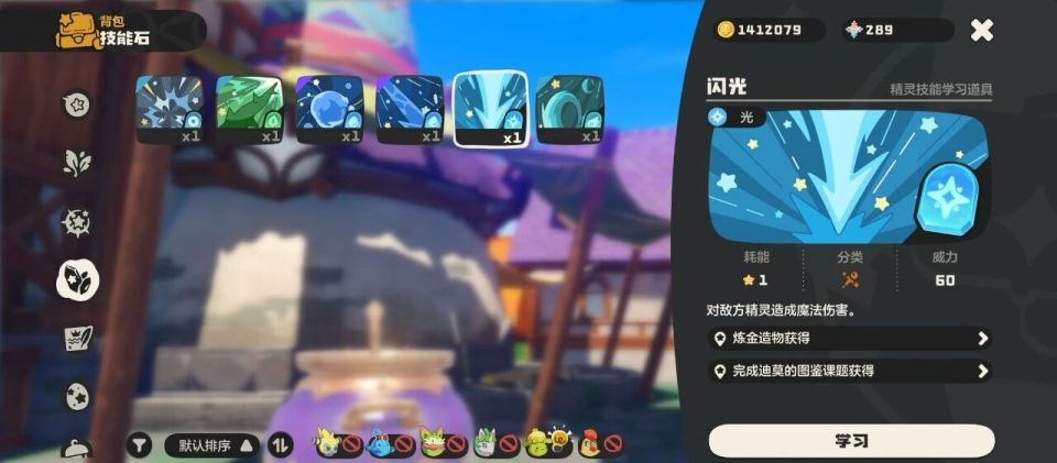 The Flash Skill Stone page shows which spirits can learn it. Source: the official Roco Kingdom: World account, April 2, 2026; follow the current game list